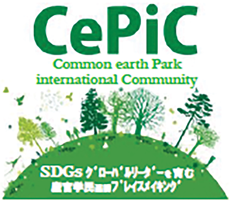Common Earth Park International Community